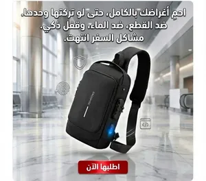 اسم الماركة: Generic النوع: شنطة كروس ضد السرقة الكمية: 1 قطعة بلد الصنع: الصين اللون: عشوائي الوزن: