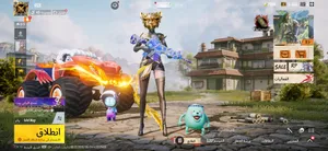 Pubg Accounts and Characters for Sale in Central Governorate