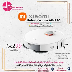 Xiaomi Robot Vacuum S40 Pro مكنسة شاومي الروبوت الجديدة كليا S40 Pro بقوة شفط 15 الف باسكال بسعرررر