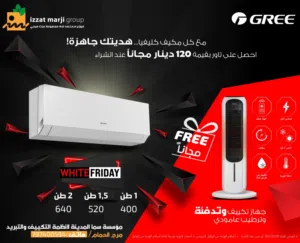 مكيف تي سي ال 1 طن نسبة توفير تصل الى 77% نحاس بالكامل