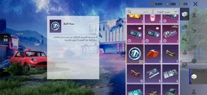 حساب ببجي للبيع جامد