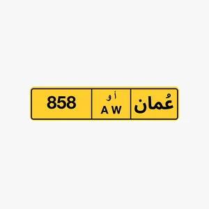 طقم ثلاثي للبيع 858 طقم ثلاثي للبيع 847