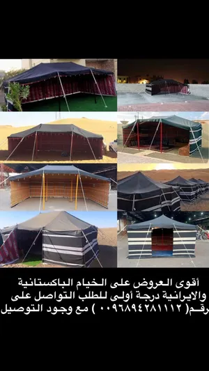 اقوى العروض الشتوية على الخيام الباكستانيه الاصلية الجديدة بمقاسات ومواصفات مختلفة