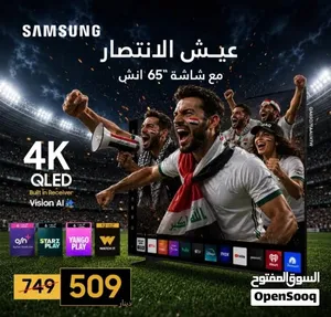 شاشة سامسونج موديل Q7F شامل توصيل وتركيب ودفع عند الاستلام