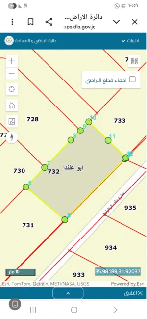 قطعة أرض فارغة للبيع في ابو علندا