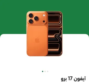 جوال جديد ايفون 17 برو