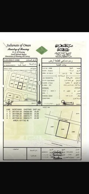 Residential Land for Sale in Al Batinah Al Masnaah