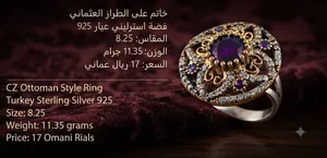 خواتم فضة تركية عيار 925 على الطراز العثماني رجالي نسائي بأسعار مميزة