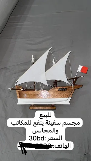 للبيع مجسم سفينه
