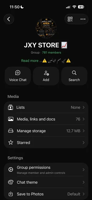 متجر لحسابات فريفاير // موثوق