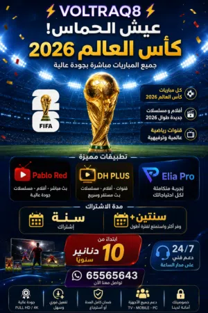 رسيفرات و تطبيقات تلفزيون 4K