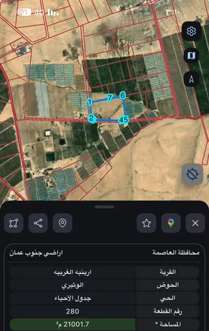امتلك فرصه شراء قطعة ارض من المالك مباشرة