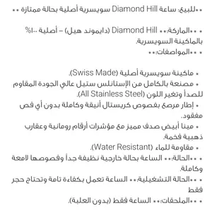 Diamond hill