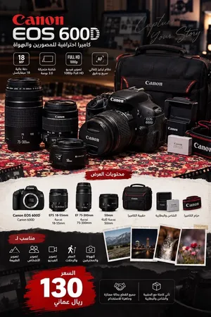 Canon EOS 600D