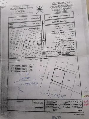 ارض سكنيه بركاء الوهره مسوره مساحتها 740م