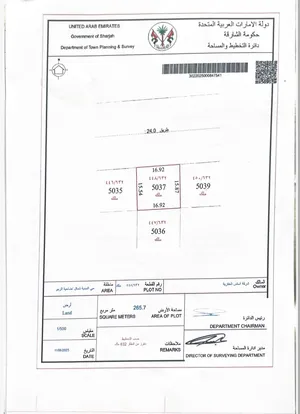 أرض للبيع الشارقة منطقة الدبدبة شمال / ضاحية الزبير