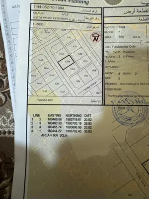 ارض سكنيه للبيع من المالك مباشرة تتميز الارض بموقعها الاستراتيجي امتداد عوقد الشماليه مربع أ