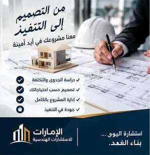 بيت في الامارات ابتداءا من  800الف درهم اماراتي