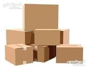 كراتين فارغة للبيع الترحيل العفش وتغليف زجاج المطبخ والتحف والملابس وغيرها ونقل المفروشات المنزلية