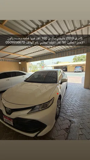 كامري 2019 نظيف خليجي