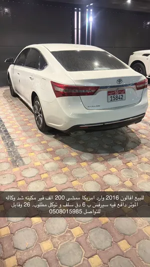 Used Toyota Avalon in Abu Dhabi