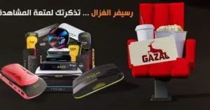 GAZAL R 3737 forever