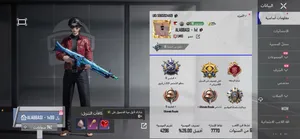 حساب ببجي للبيع !!.