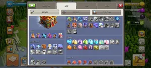 Clash of Clans Accounts and Characters for Sale in Al Ain