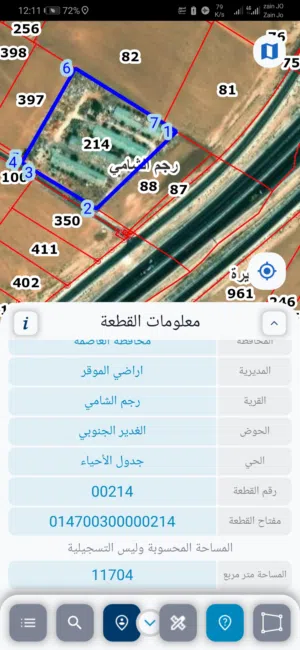للايجار قطعه أرض 11.7 دونم شارع الميه رجم الشامي ثاني نمره