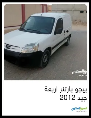 بيجو بارتنر 2012 فحص 4 جيد