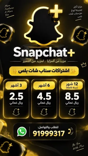 Gift Cards - Others gaming card for Sale in Al Batinah