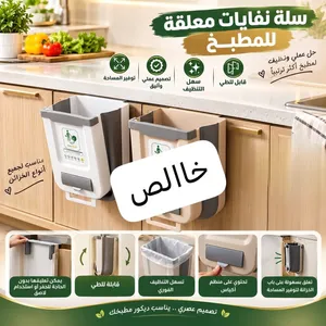 مواد وجميل لكل انثى