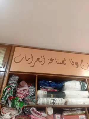 محل تجاري للبيع