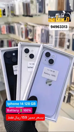 من معارض ابل ايفون 14 ذاكره 128 جيجا نسبة بطارية 100%