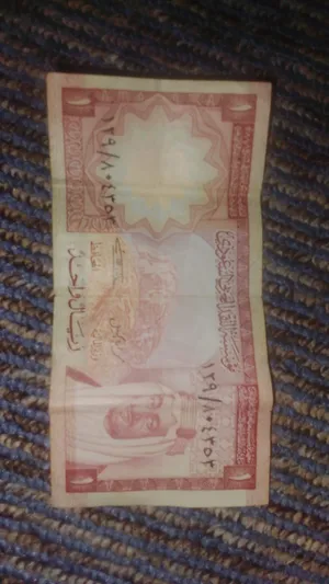ريال الملك فيصل رحمه الله
