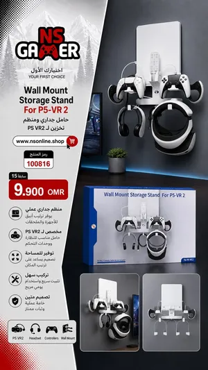 PlayStation 5 PlayStation for sale in Muscat