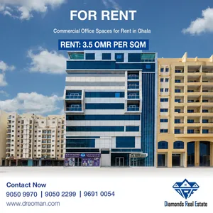 Commercial Office Spaces for Rent in Ghala