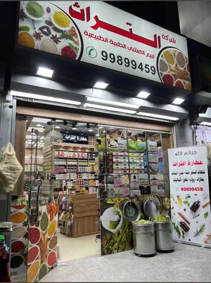 للبيع محل في الفروانيه موقع مميز
