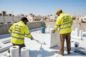 عزل مائي وحراري للاسطح