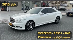 Used Mercedes Benz S-Class in Muscat