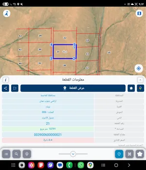 للبيع قطعه ارض 10 دونم في بريك حوض المثلث ثاني نمره عن المعبد قوشان مستقل قرب حمام الشموط