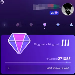 حساب تيك توك للبيع