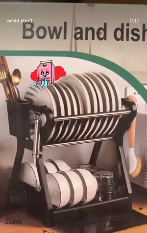 حاملة صحونه
