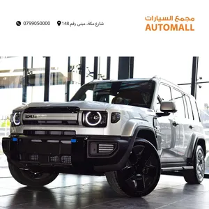 iCAR V27 بلج ان هايبرد REEV دفع رباعي AWD موديل 2026 عداد زيرو