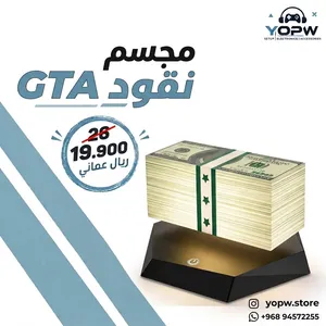 مجسم رزم نقود GTA للديكور والقيمنق – هدية مميزة