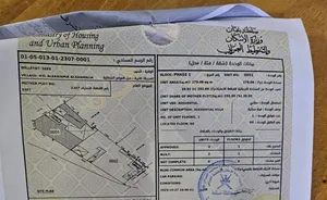 ارض سكني في الحيل الشمالية بقرب من شارع المؤدي الى نيستو والكلية