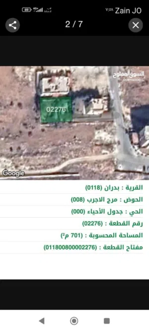 ارض سكنيه سكن ب للبيع سفابدران