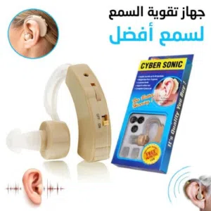 سماعة ضعاف السمع الطبية