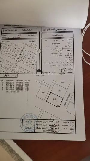 ارضين شبك 1300 متر مربع حفيت