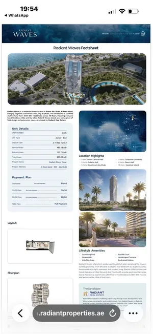 59 m2 1 Bedroom Apartments for Sale in Abu Dhabi Al Reem Island